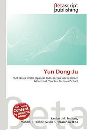Yun Dong-Ju