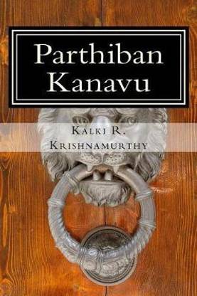 Parthiban Kanavu