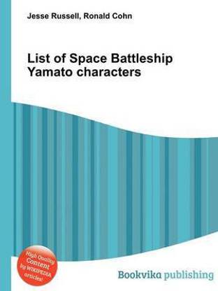 List of Space Battleship Yamato Characters