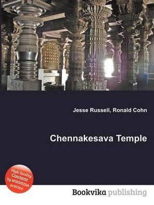 Chennakesava Temple