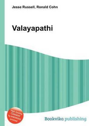 Valayapathi