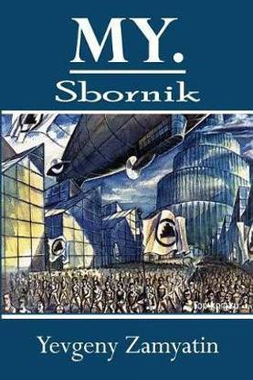 My. Sbornik (Illustrated)