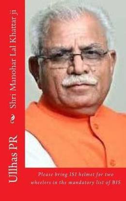 Shri Manohar Lal Khattar Ji