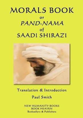Morals Book or Pand-Nama of Saadi Shirazi