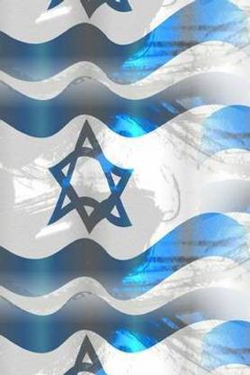 Israeli Flag Journal
