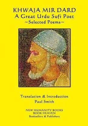 Khwaja Mir Dard - A Great Urdu Sufi Poet