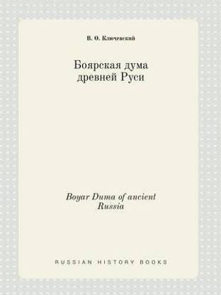 Boyar Duma of ancient Russia