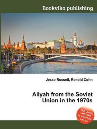 Aliyah from the Soviet Union in the 1970s