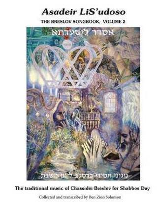Asadeir LiS'udoso, The Breslov Songbook Vol. 2