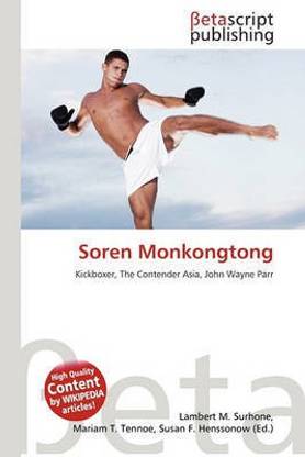 Soren Monkongtong