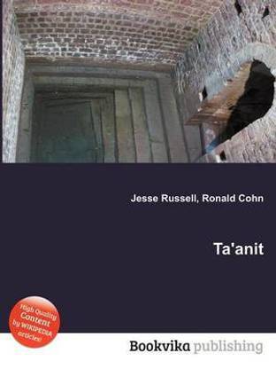 Ta'anit