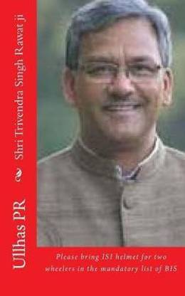 Shri Trivendra Singh Rawat ji