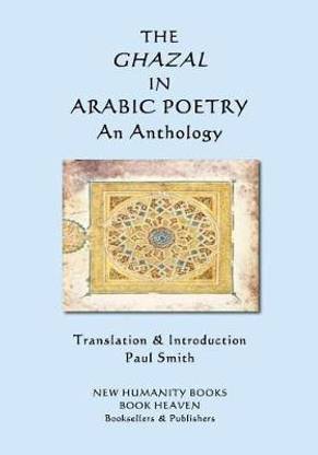 The Ghazal in Arabic Poetry