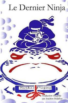 Le Dernier Ninja