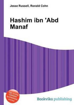 Hashim Ibn 'abd Manaf