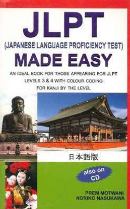 JLPT (Japanese Language Proficiency Test) Made Easy
