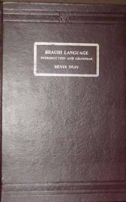 Brahui Language Introduction and Grammar