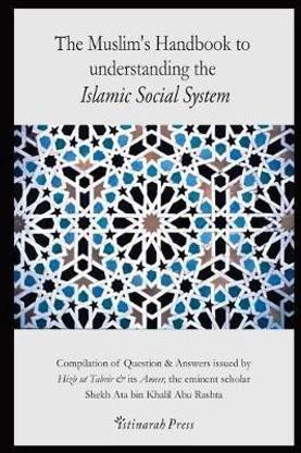 The Muslim's handbook to understanding the Islamic Social system