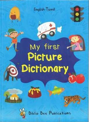 My First Picture Dictionary English-Tamil : Over 1000 Words 2016