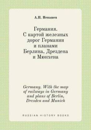 Germany. With the map of railways in Germany and plans of Berlin, Dresden and Munich