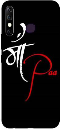 Rstyle Back Cover for Infinix Hot 8