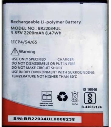 King Elite Mobile Battery For  Intex Intex Elyt e1