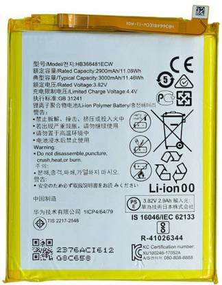 King Elite Mobile Battery For  Huawei Honor P9 Lite