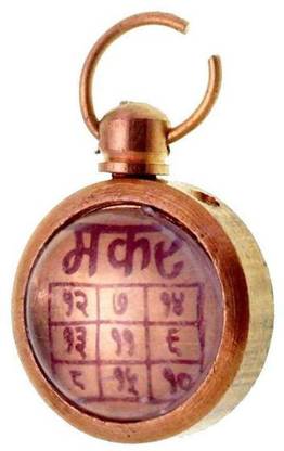 Raviour Lifestyle Makar Rashi Capricorn Zodiac Pendant Makar Rashi yantra in Ashtdhatu Pendant Brass
