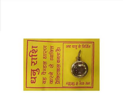 Raviour Lifestyle Dhanu Sagittarius Sun Sign Jupiter Brihaspati Guru Mantra Yantra Pendant for Business Growth & Marriage Issues Brass