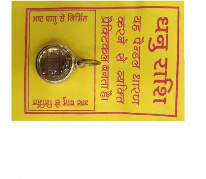 Raviour Lifestyle Dhanu Sagittarius Sun Sign Jupiter Brihaspati Guru Mantra Yantra Pendant for Business Growth & Marriage Issues Brass