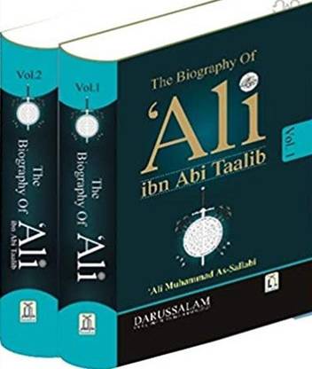 द बायोग्राफी ऑफ अली आईबी अभी तालिब 2 वॉल सेट
