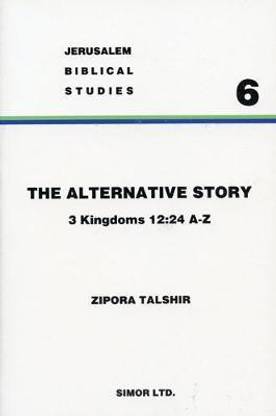 The Alternative Story of the Division of the Kingdom