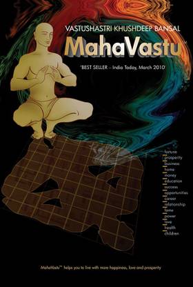 Mahavastu TM (English )