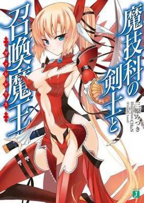 Magika Swordsman and Summoner: Vol. 1