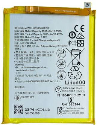 King Elite Mobile Battery For  Huawei Honor P9 Lite (HB366481ECW)
