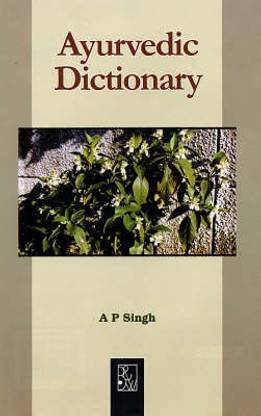 Ayurvedic Dictionary