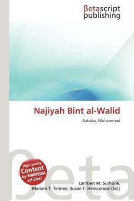 Najiyah Bint Al-Walid