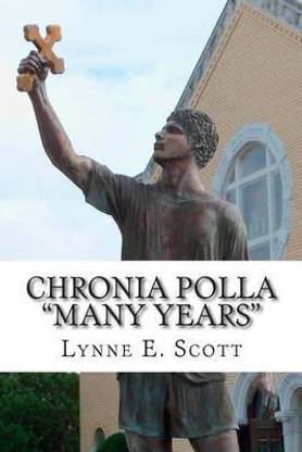 Chronia Polla "Many Years"