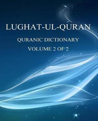 Lughat-ul-Quran 2