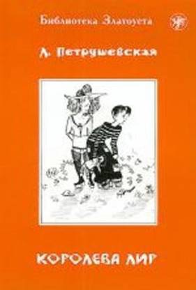 Zlatoust library