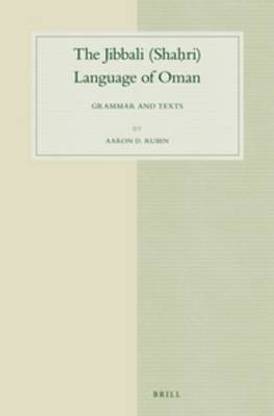 The Jibbali (Shah ri) Language of Oman