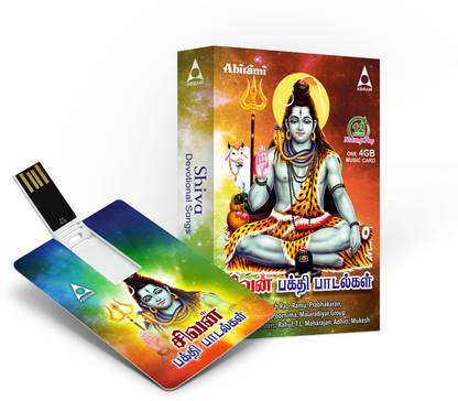Shiva Devotional Songs Pendrive Standard Edition