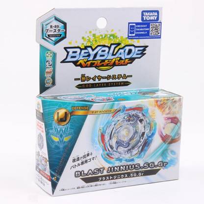 TAKARA TOMY TAKARATOMY BLAST GINNIUS