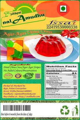 NallAmudhu Agar-Agar China Cross Vegetable Jelly 25g Agar Agar Solid