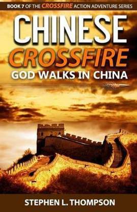 Chinese Crossfire