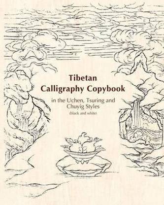 Tibetan Calligraphy Copybook in the Uchen, Tsuring and Chuyig Styles