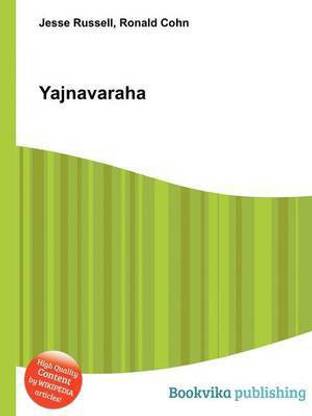 Yajnavaraha