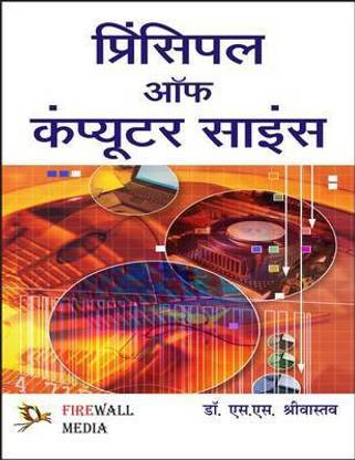 Principle of Computer Science