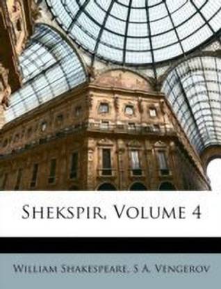 Shekspir, Volume 4