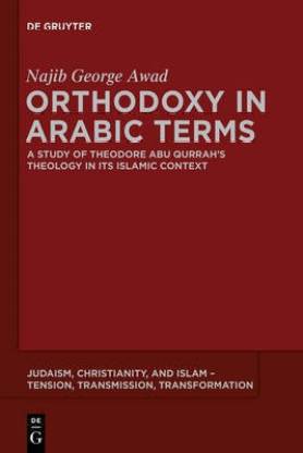 Orthodoxy in Arabic Terms